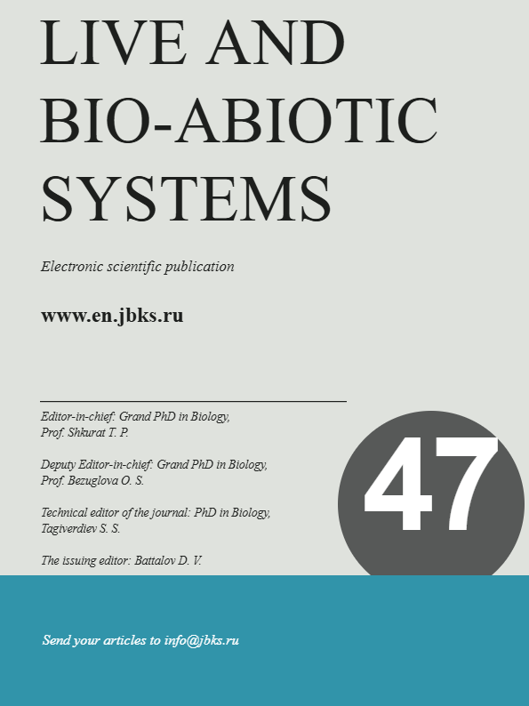 Issue №47