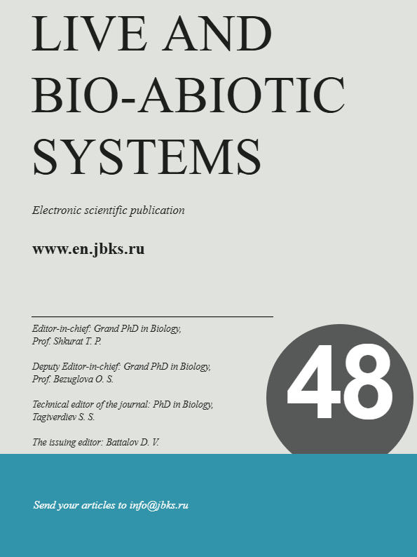 Issue №48