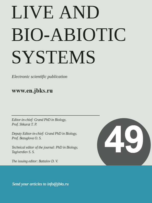 Issue №49