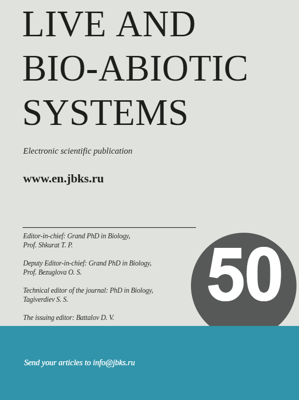 Issue №50