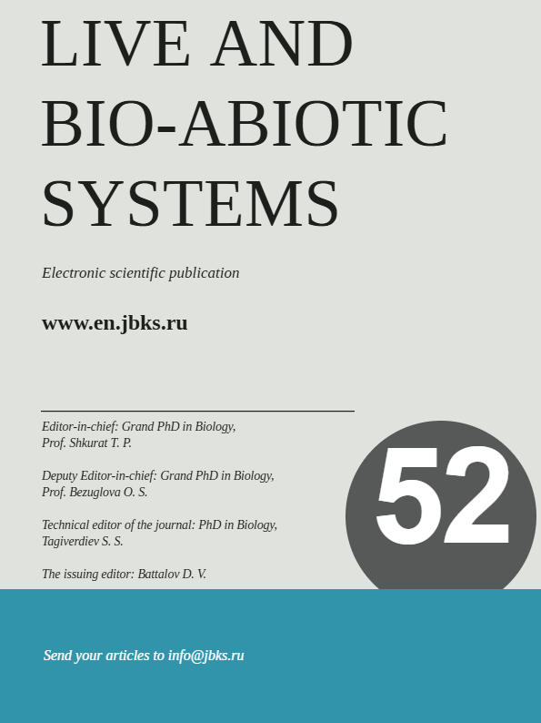 Issue №52