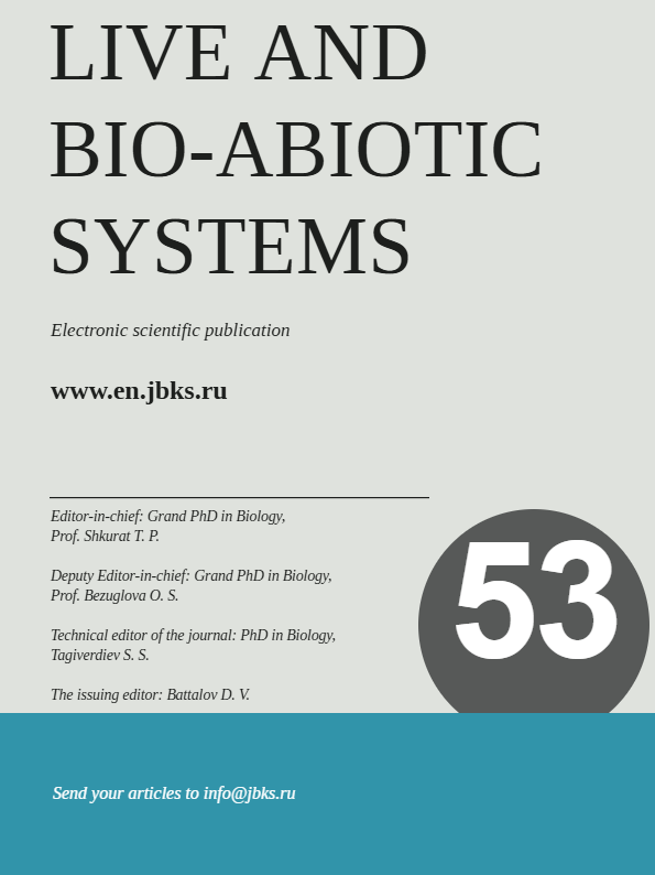 Issue №53
